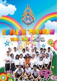 Yearbook 2012