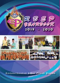 Yearbook 2020